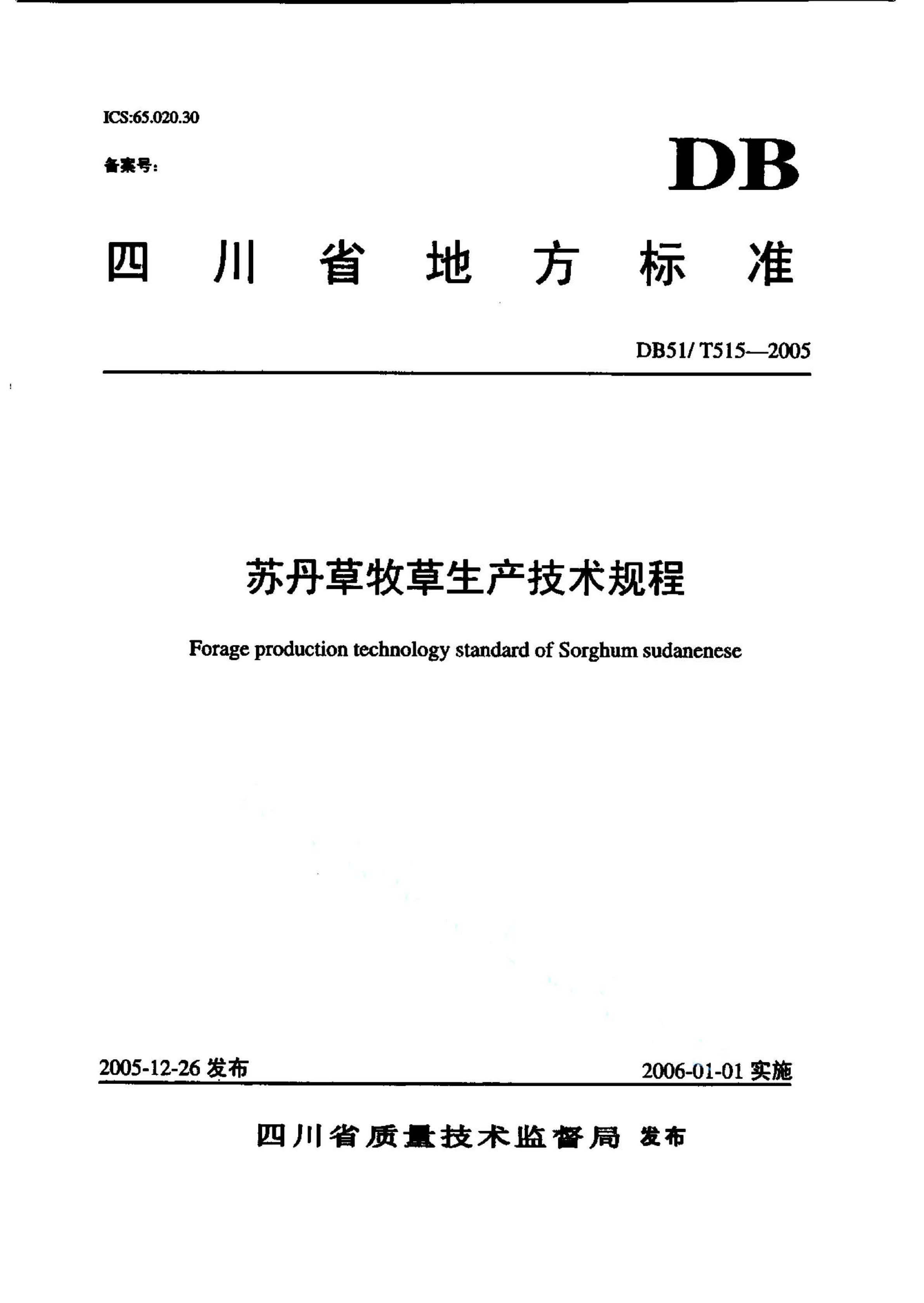资源详情图